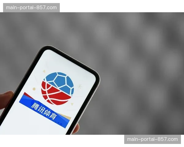 本季度实时问答与竞猜模块嵌入分发流 激活了体育观赛体验系统内的社交经济活跃度