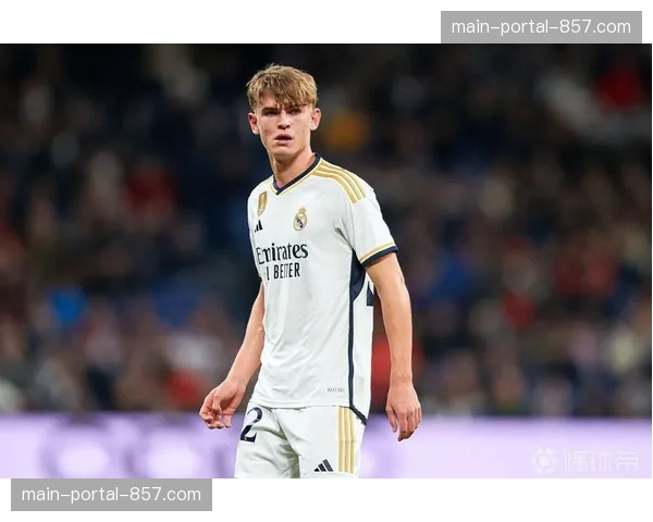 “新古蒂”诞生？皇马小辈帕斯首次首发即献助攻