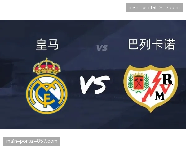 为应对极端天气,西甲拟引入更多午后比赛以减少夜间能耗。 为应对极端天气,西甲拟引入更多午后比赛以减少夜间能耗。