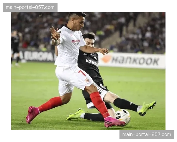 下赛季欧冠席位争夺白热化，外媒分析称防守稳定性成为关键变量