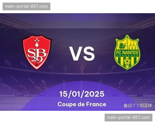 实时：布雷斯特连入两球将比分反超为2-1，南特后卫失误送礼