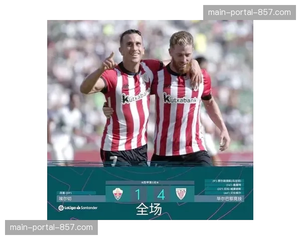 历史回顾:盘点西甲历史上最后五轮逆转夺冠的经典案例 历史回顾:盘点西甲历史上最后五轮逆转夺冠的经典案例