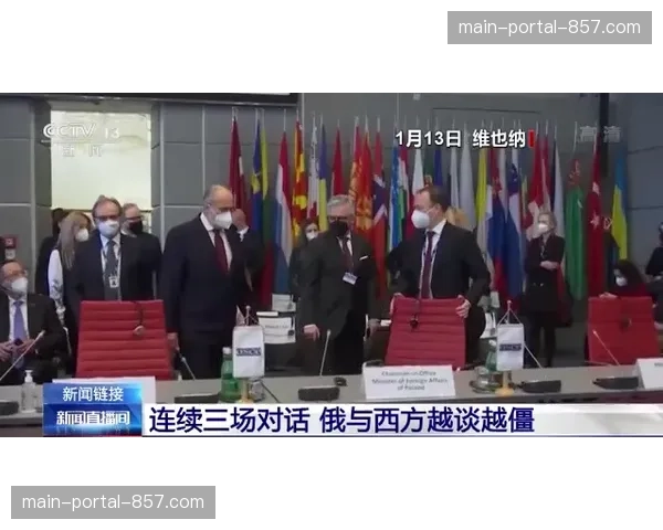 欧洲刑警组织破获跨国赌球团伙，涉及多国低级别联赛